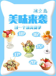 全球精選進出口食品促銷，盡享美味盛宴