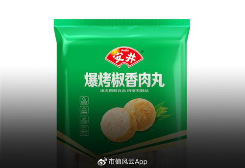 業(yè)務有刷子,減持有法子 安井食品的AB面與貨物進出口