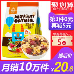 如何有效策劃食品促銷活動 限時搶購、品牌熱賣與特賣策略
