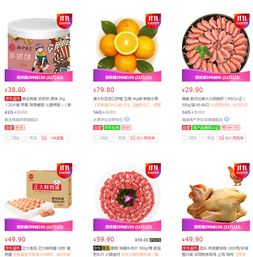 京東生鮮食品促銷活動 限時優(yōu)惠券與超值牛腩，買手黨不容錯過！
