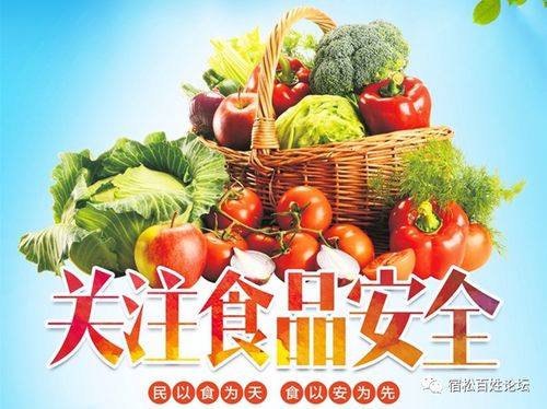 宿松三商戶銷售過期食品被處罰，技術(shù)進(jìn)出口監(jiān)管亦需關(guān)注