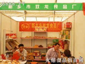 新鄉(xiāng)市雙龍食品廠攜優(yōu)質(zhì)產(chǎn)品亮相第九屆中國漯河食品博覽會，拓展貨物進(jìn)出口新商機(jī)